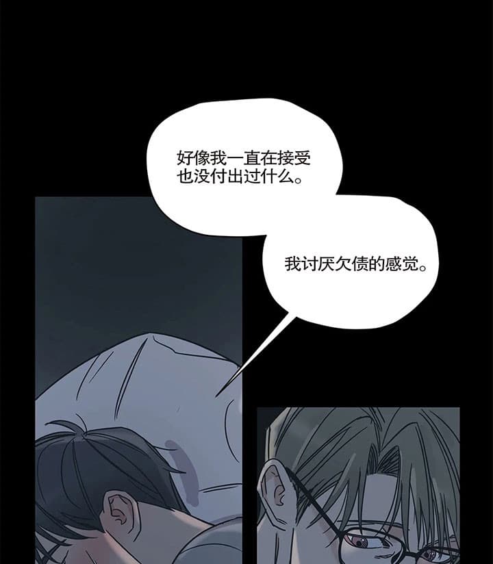 《百万元的浪漫》漫画最新章节第17话免费下拉式在线观看章节第【1】张图片