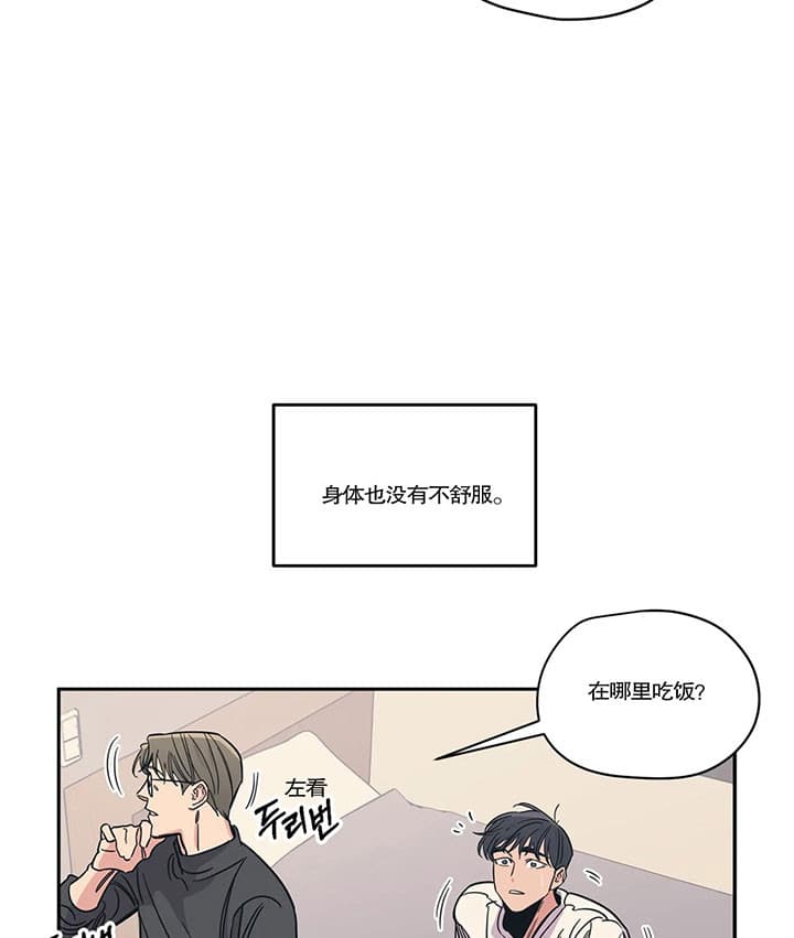 《百万元的浪漫》漫画最新章节第15话免费下拉式在线观看章节第【3】张图片