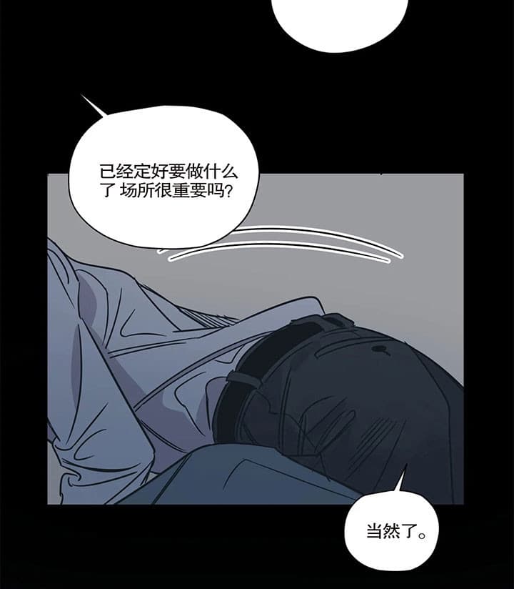 《百万元的浪漫》漫画最新章节第17话免费下拉式在线观看章节第【4】张图片