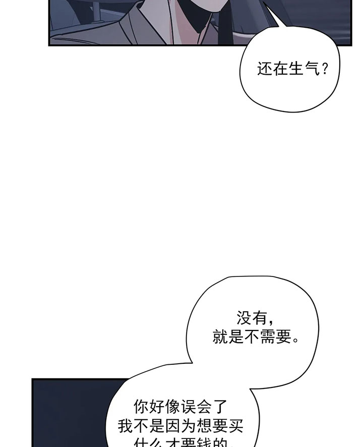 《百万元的浪漫》漫画最新章节第22话免费下拉式在线观看章节第【18】张图片