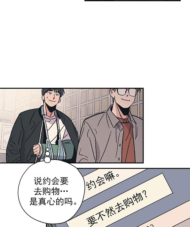 《百万元的浪漫》漫画最新章节第17话免费下拉式在线观看章节第【26】张图片