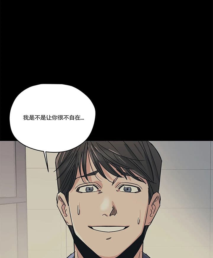 《百万元的浪漫》漫画最新章节第16话免费下拉式在线观看章节第【3】张图片