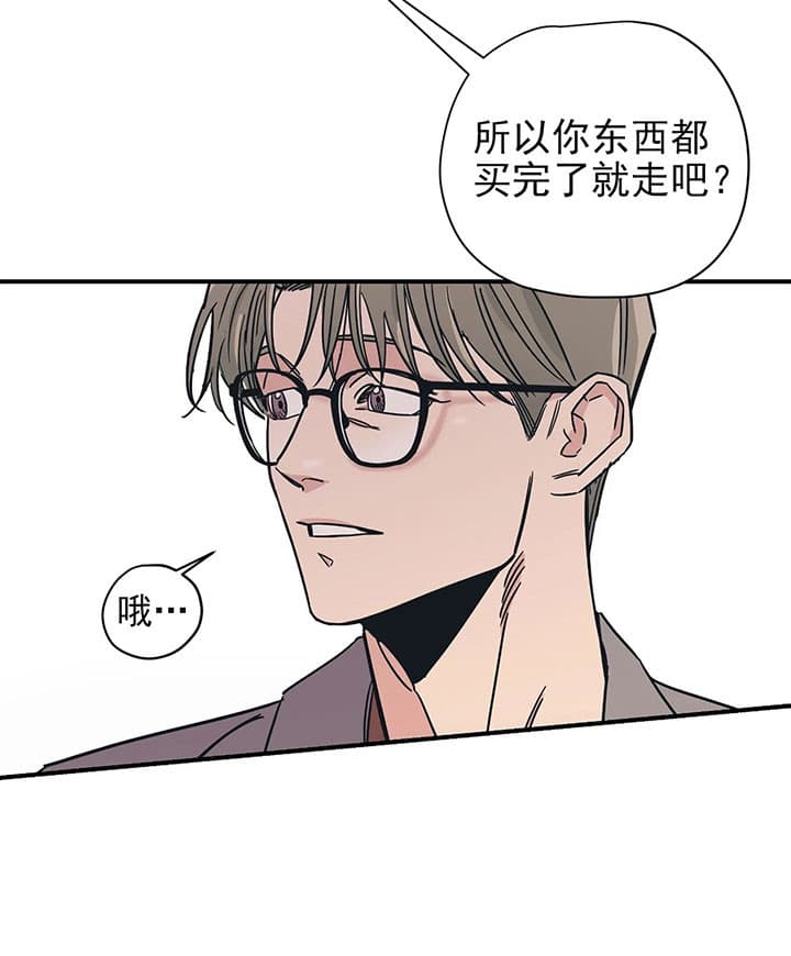 《百万元的浪漫》漫画最新章节第18话免费下拉式在线观看章节第【24】张图片