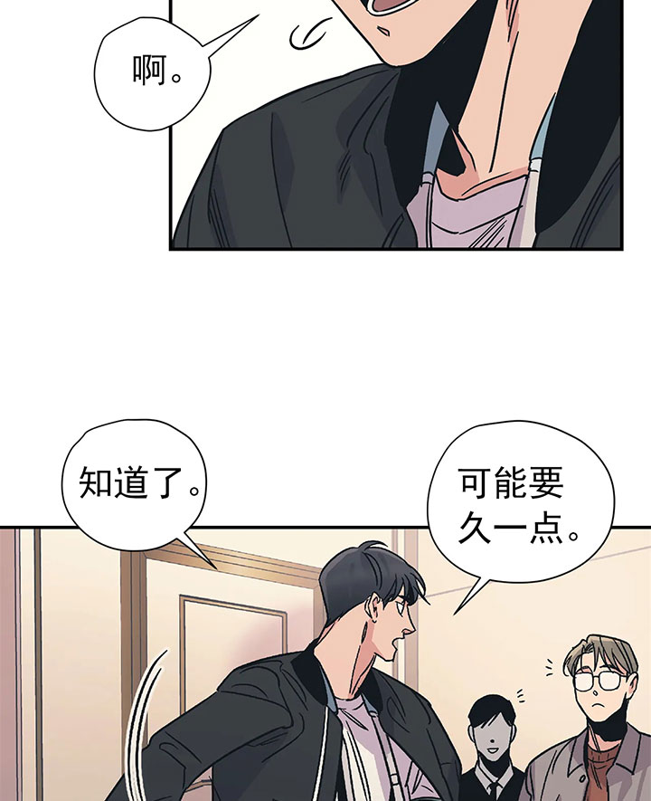 《百万元的浪漫》漫画最新章节第20话免费下拉式在线观看章节第【6】张图片