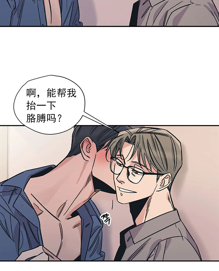 《百万元的浪漫》漫画最新章节第20话免费下拉式在线观看章节第【26】张图片