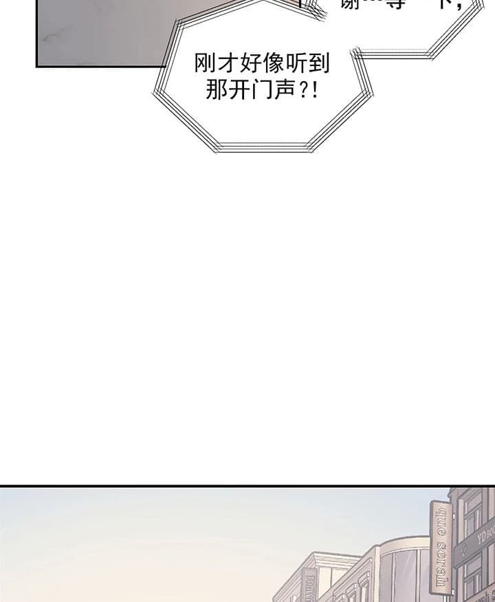 《百万元的浪漫》漫画最新章节第17话免费下拉式在线观看章节第【20】张图片