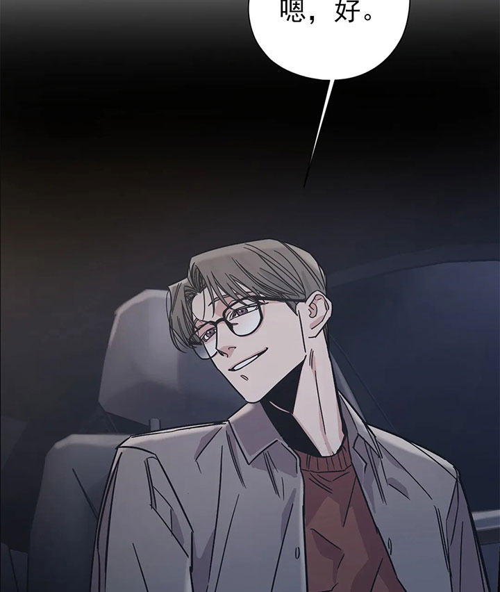 《百万元的浪漫》漫画最新章节第23话免费下拉式在线观看章节第【18】张图片