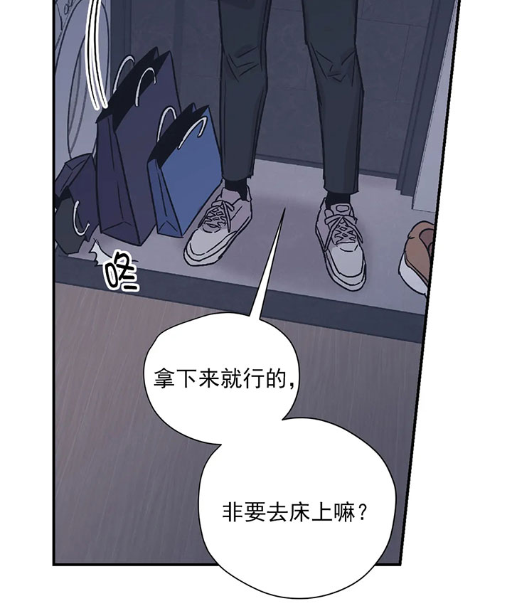 《百万元的浪漫》漫画最新章节第23话免费下拉式在线观看章节第【24】张图片