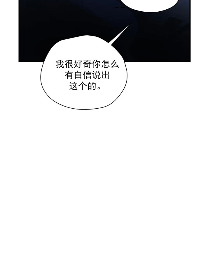 《百万元的浪漫》漫画最新章节第23话免费下拉式在线观看章节第【15】张图片