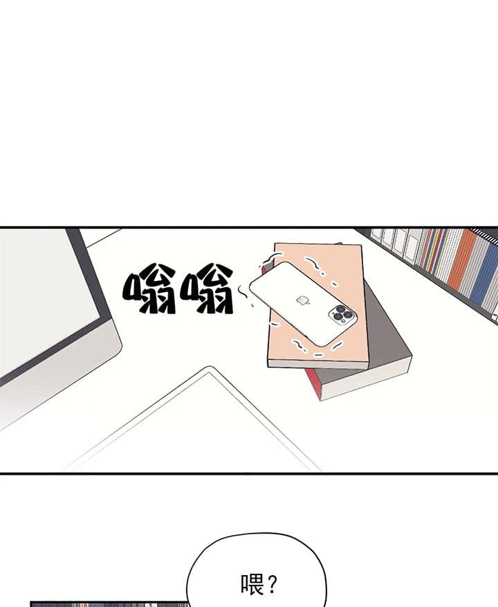 《百万元的浪漫》漫画最新章节第17话免费下拉式在线观看章节第【12】张图片