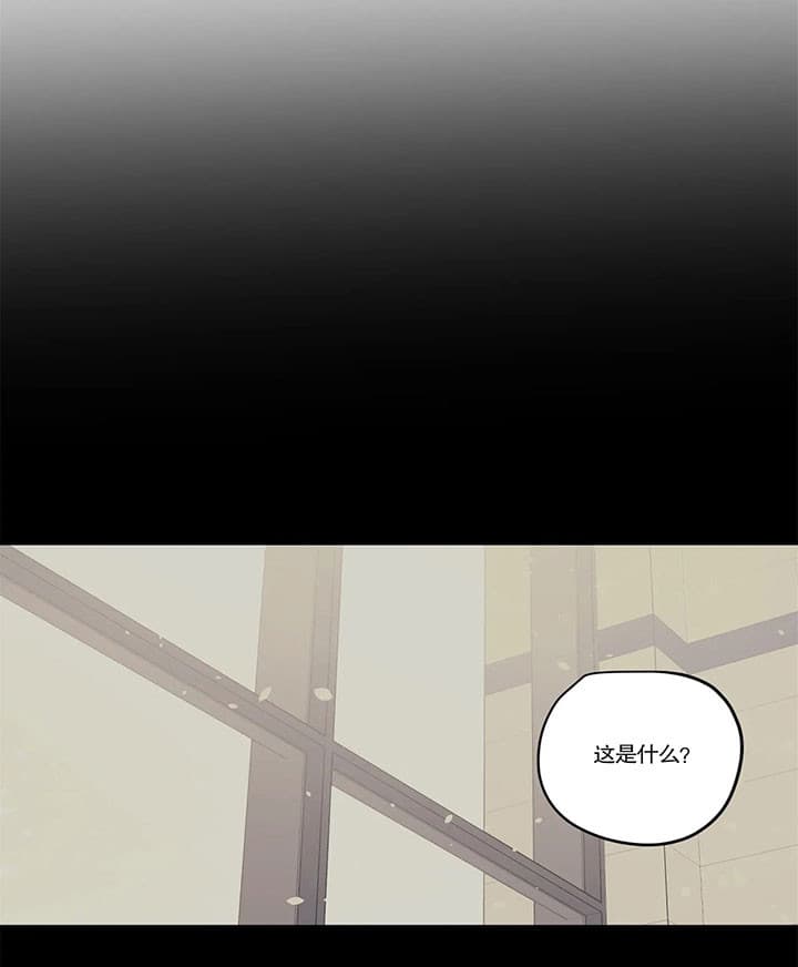 《百万元的浪漫》漫画最新章节第15话免费下拉式在线观看章节第【29】张图片