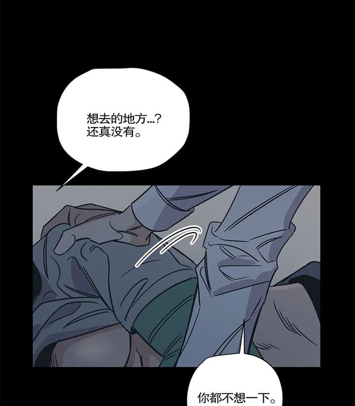 《百万元的浪漫》漫画最新章节第17话免费下拉式在线观看章节第【3】张图片