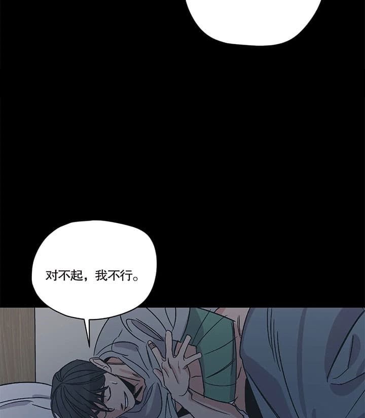 《百万元的浪漫》漫画最新章节第16话免费下拉式在线观看章节第【22】张图片