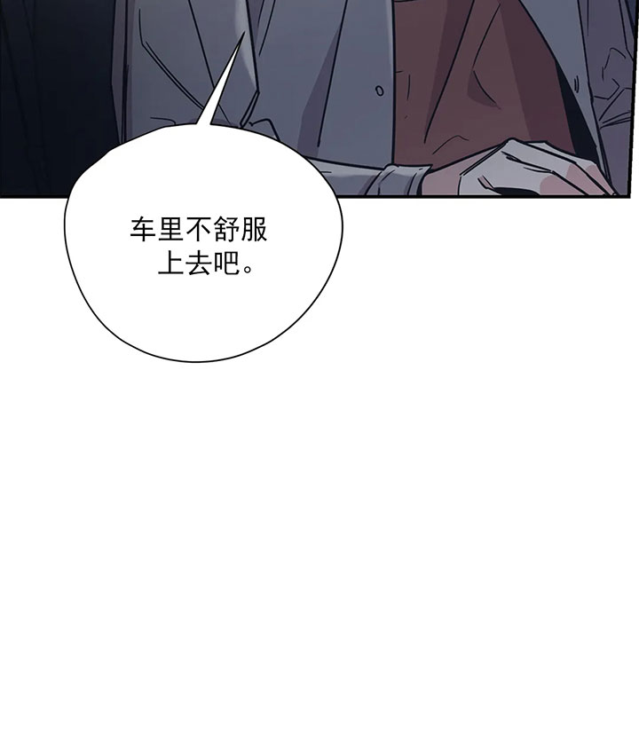 《百万元的浪漫》漫画最新章节第23话免费下拉式在线观看章节第【19】张图片