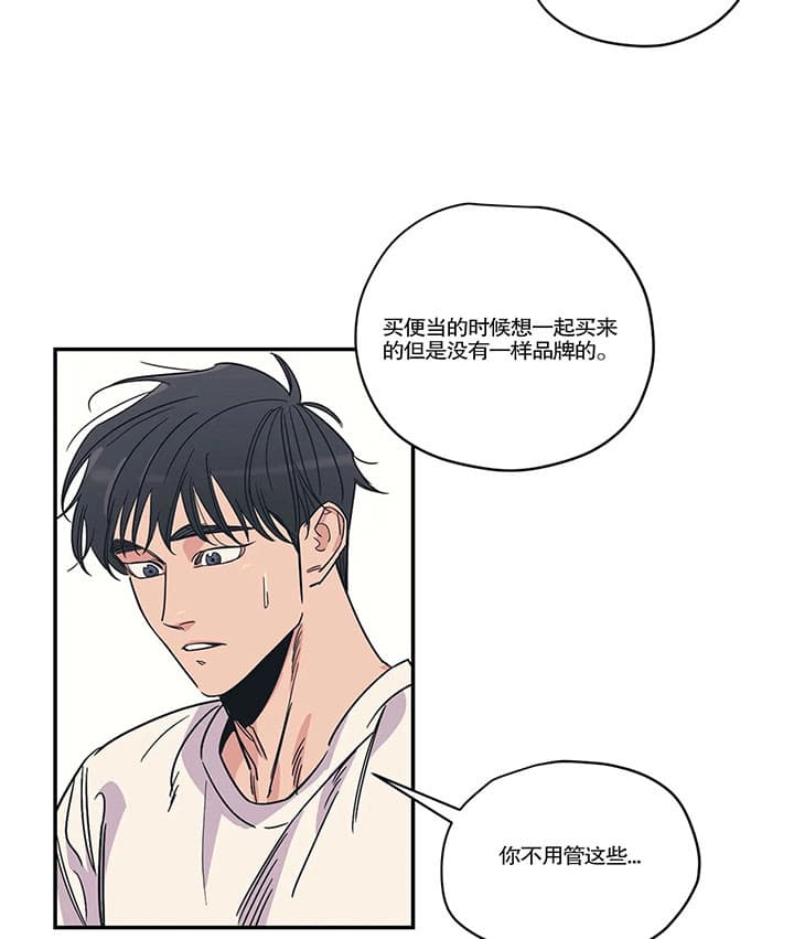 《百万元的浪漫》漫画最新章节第15话免费下拉式在线观看章节第【2】张图片