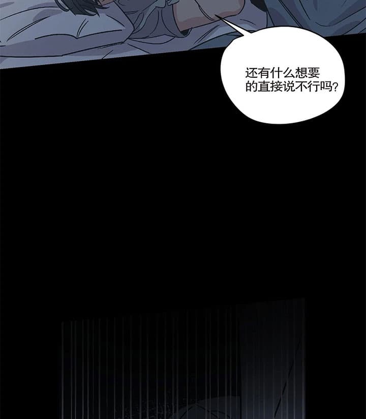 《百万元的浪漫》漫画最新章节第16话免费下拉式在线观看章节第【23】张图片