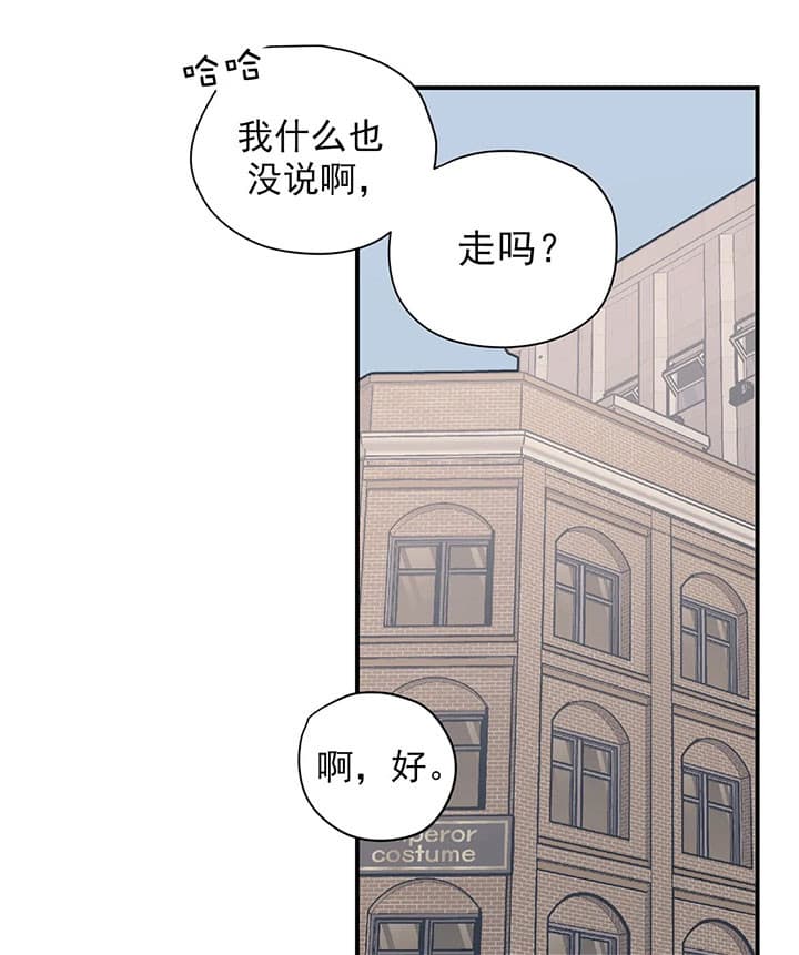 《百万元的浪漫》漫画最新章节第17话免费下拉式在线观看章节第【25】张图片