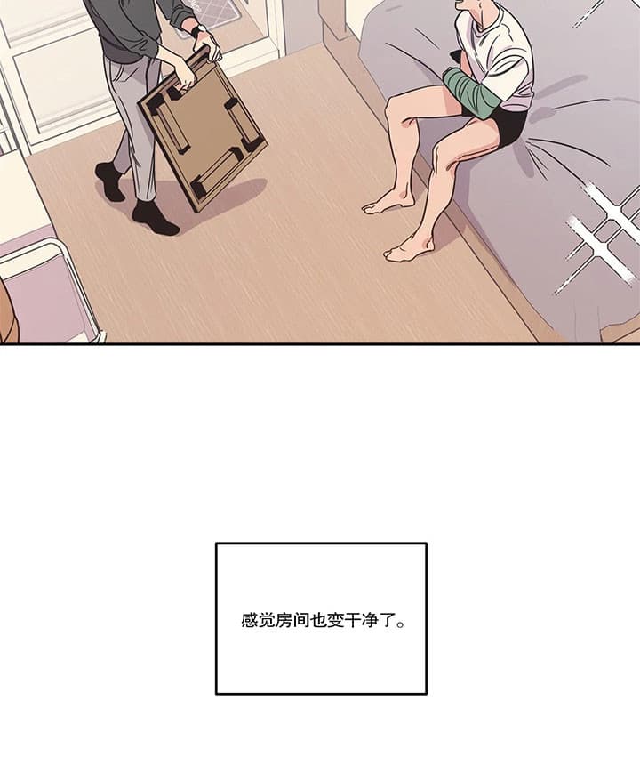 《百万元的浪漫》漫画最新章节第15话免费下拉式在线观看章节第【5】张图片