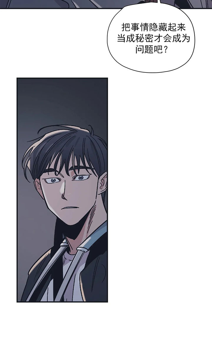 《百万元的浪漫》漫画最新章节第23话免费下拉式在线观看章节第【5】张图片