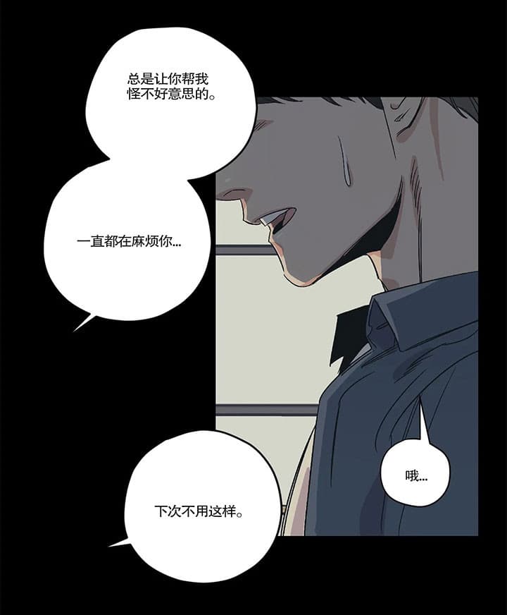 《百万元的浪漫》漫画最新章节第16话免费下拉式在线观看章节第【1】张图片