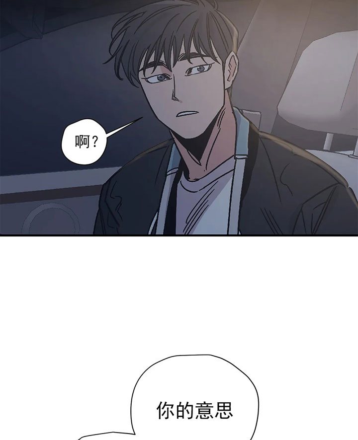 《百万元的浪漫》漫画最新章节第23话免费下拉式在线观看章节第【13】张图片