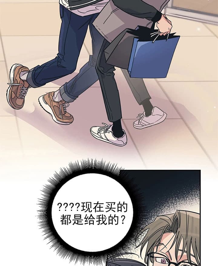 《百万元的浪漫》漫画最新章节第18话免费下拉式在线观看章节第【27】张图片