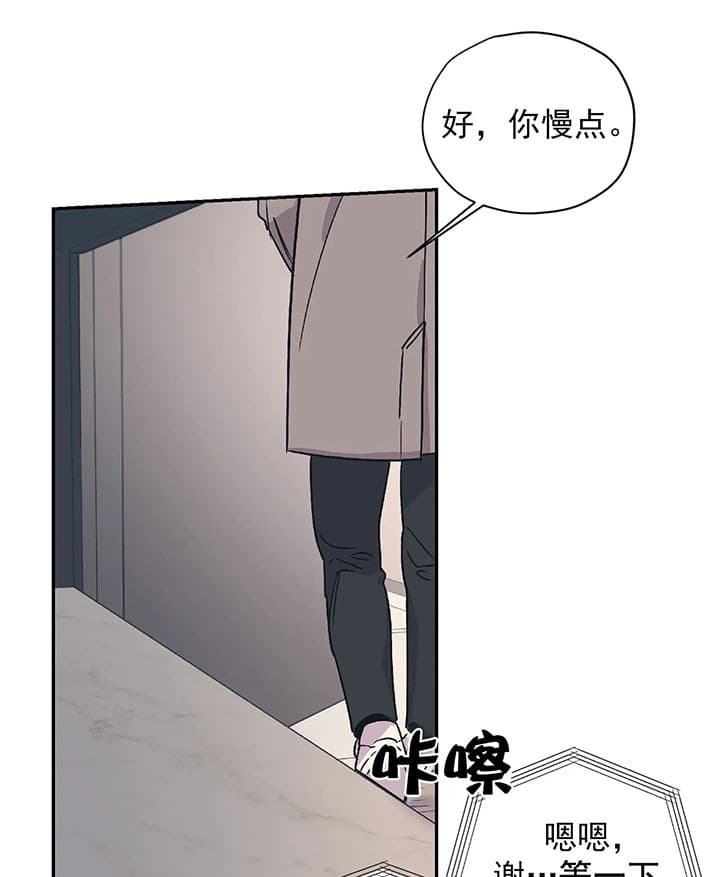 《百万元的浪漫》漫画最新章节第17话免费下拉式在线观看章节第【19】张图片