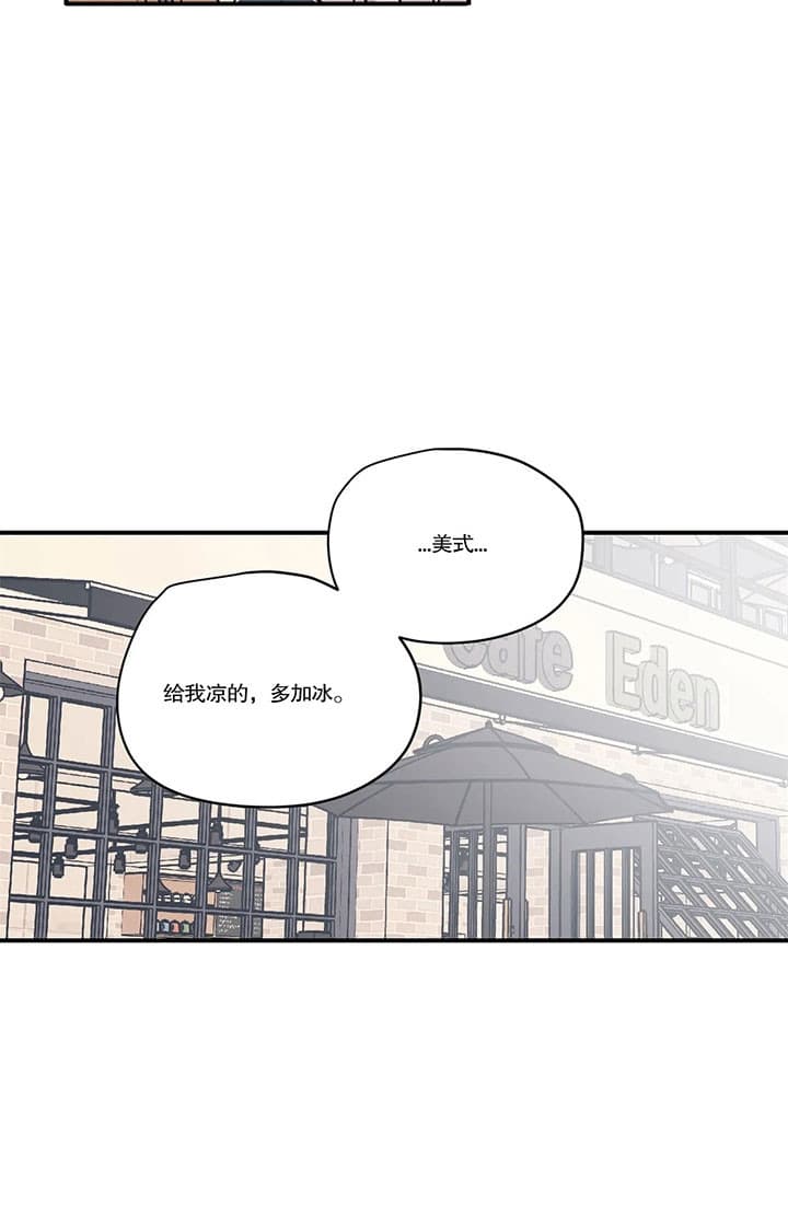 《百万元的浪漫》漫画最新章节第16话免费下拉式在线观看章节第【10】张图片