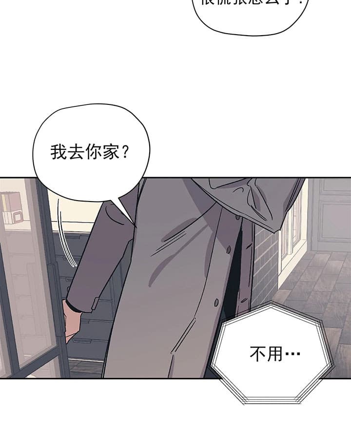 《百万元的浪漫》漫画最新章节第17话免费下拉式在线观看章节第【15】张图片