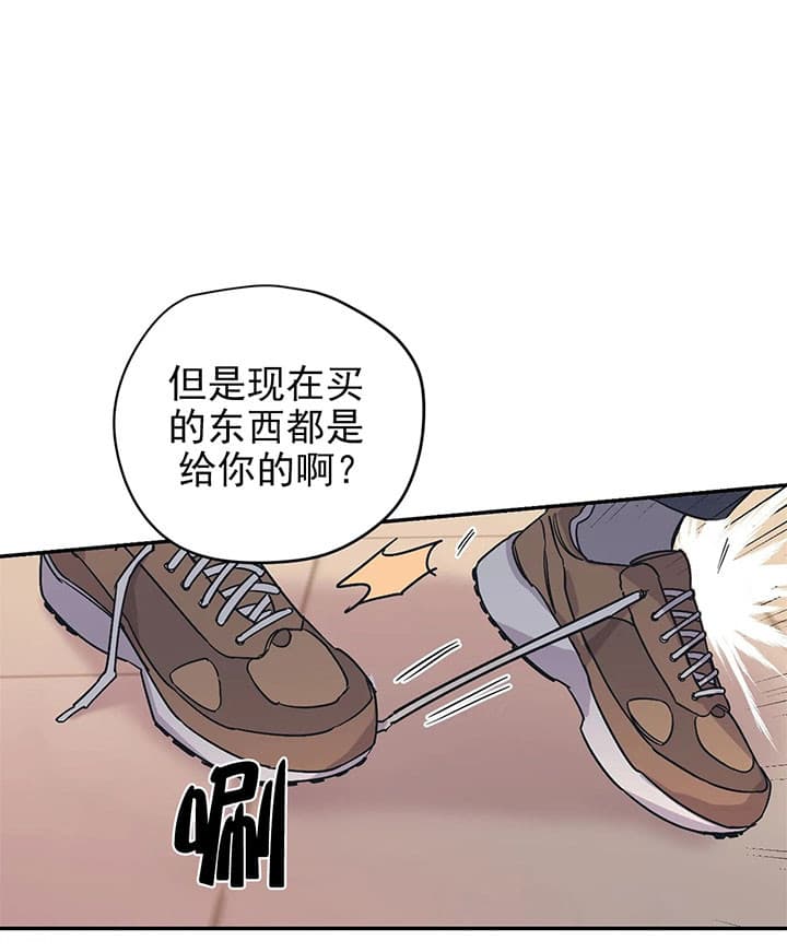 《百万元的浪漫》漫画最新章节第18话免费下拉式在线观看章节第【25】张图片