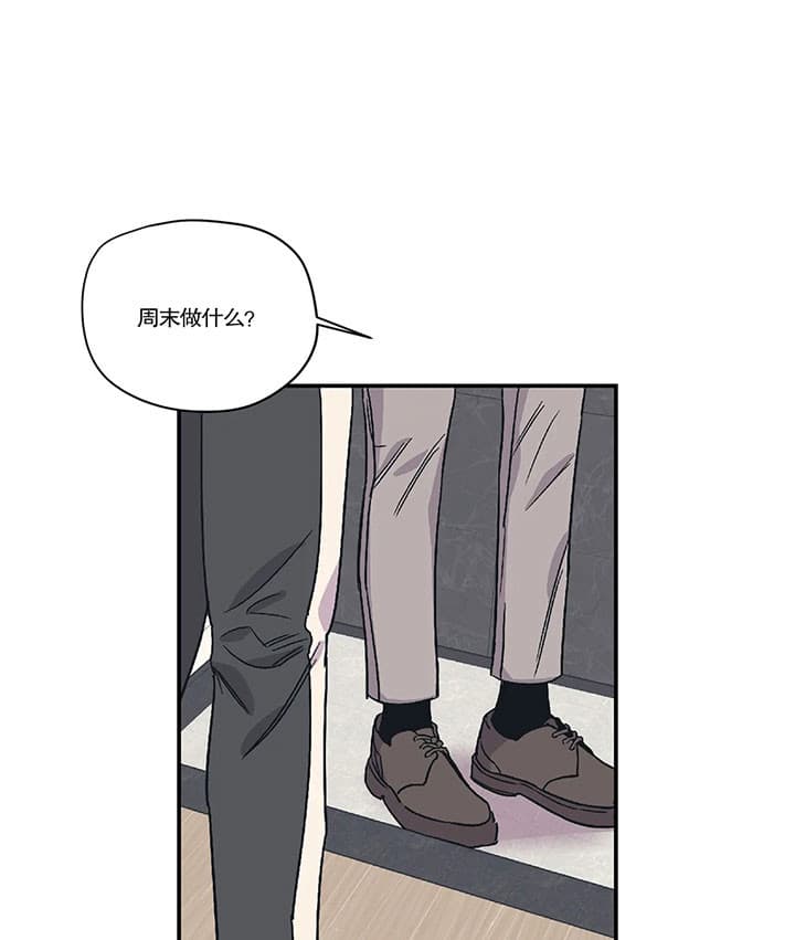 《百万元的浪漫》漫画最新章节第15话免费下拉式在线观看章节第【11】张图片