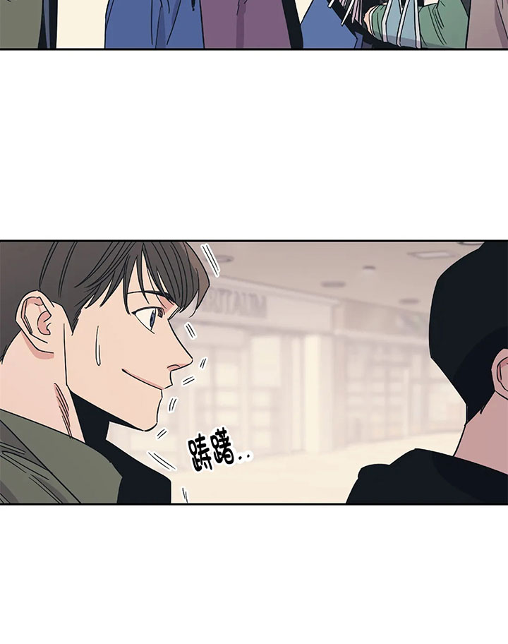 《百万元的浪漫》漫画最新章节第22话免费下拉式在线观看章节第【5】张图片