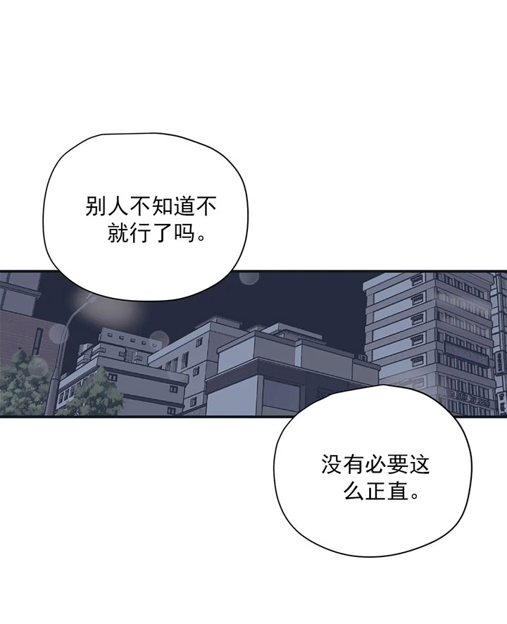 《百万元的浪漫》漫画最新章节第23话免费下拉式在线观看章节第【3】张图片