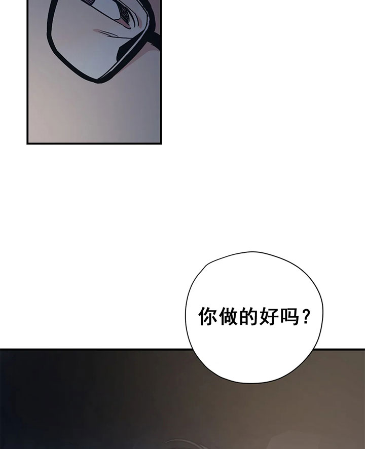 《百万元的浪漫》漫画最新章节第23话免费下拉式在线观看章节第【12】张图片