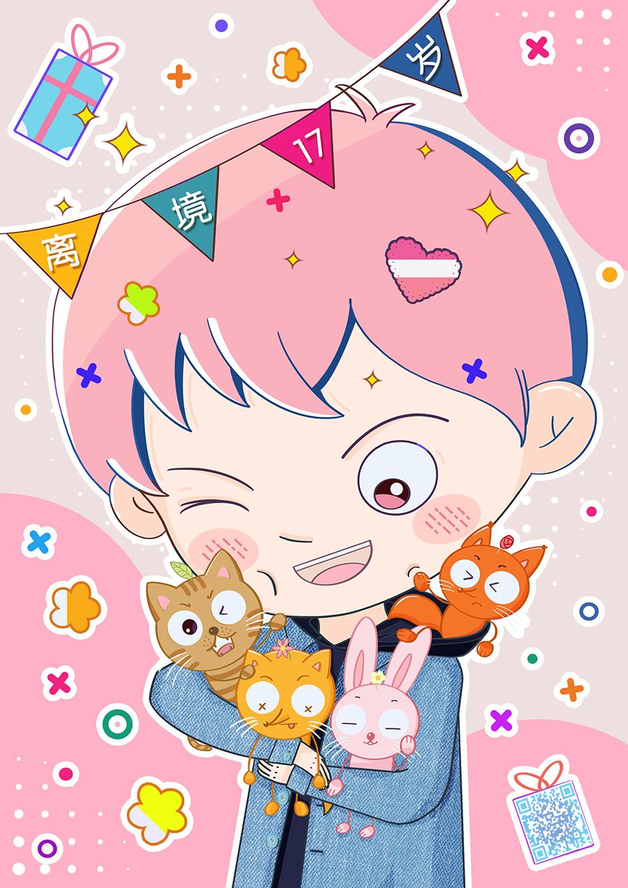 《HUG KISS HUG》漫画最新章节第4话免费下拉式在线观看章节第【44】张图片