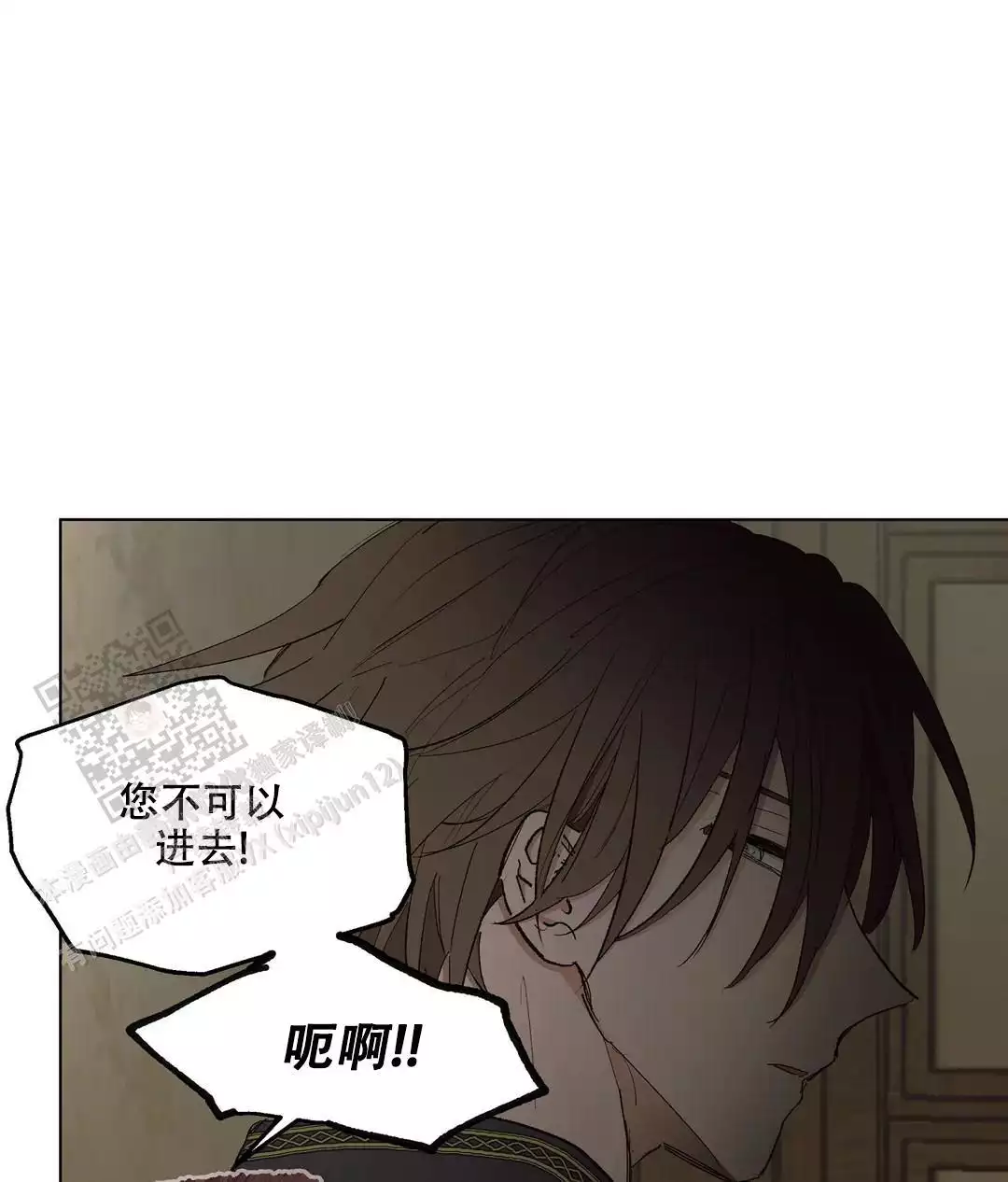 《傲慢的奥托一世》漫画最新章节第89话免费下拉式在线观看章节第【19】张图片