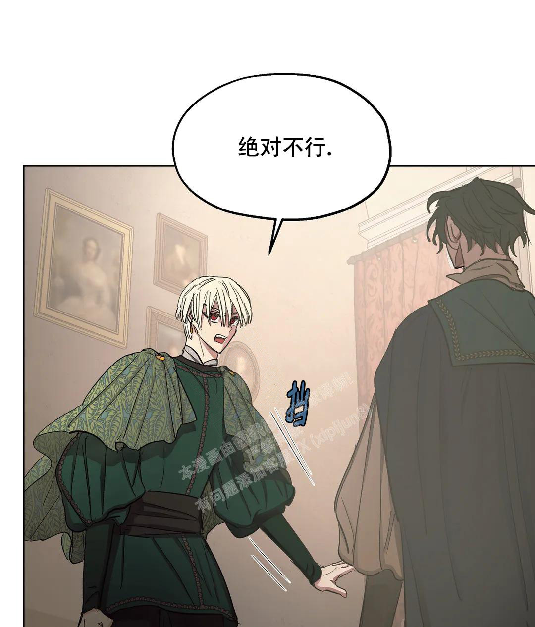 《傲慢的奥托一世》漫画最新章节第67话免费下拉式在线观看章节第【21】张图片