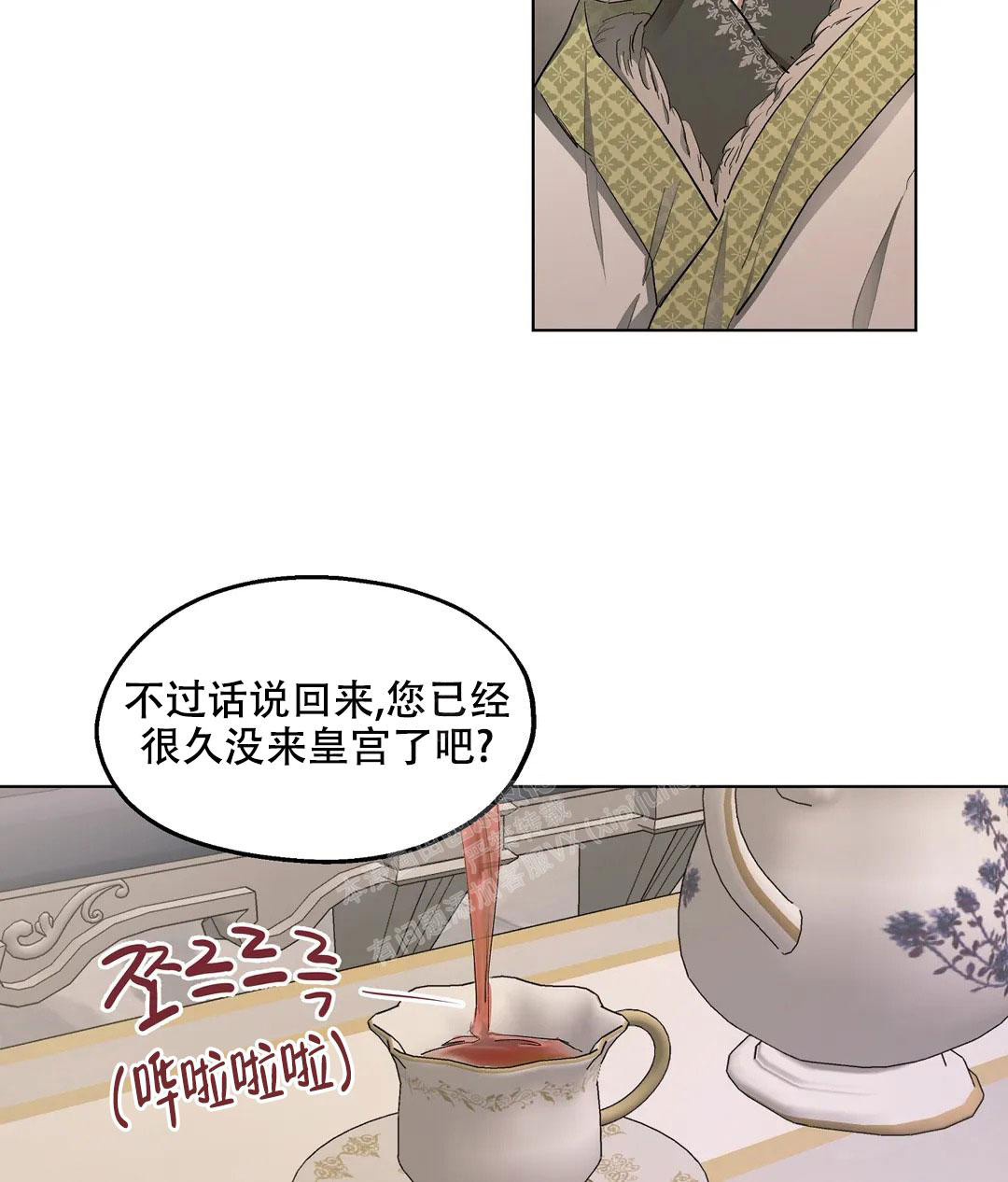 《傲慢的奥托一世》漫画最新章节第54话免费下拉式在线观看章节第【57】张图片