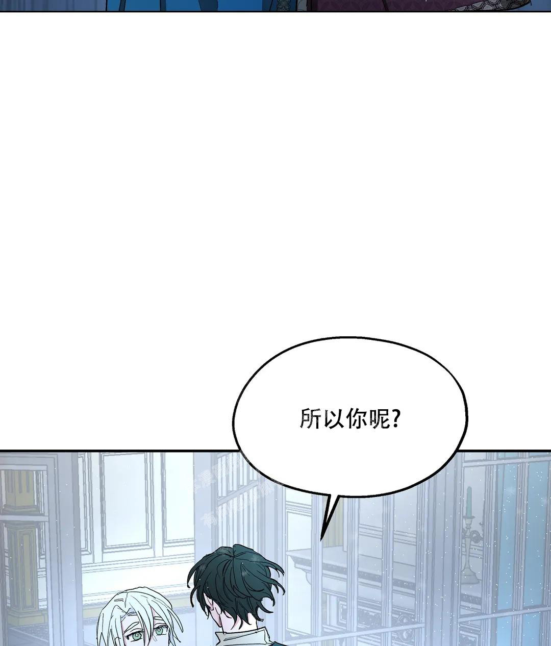 《傲慢的奥托一世》漫画最新章节第69话免费下拉式在线观看章节第【51】张图片