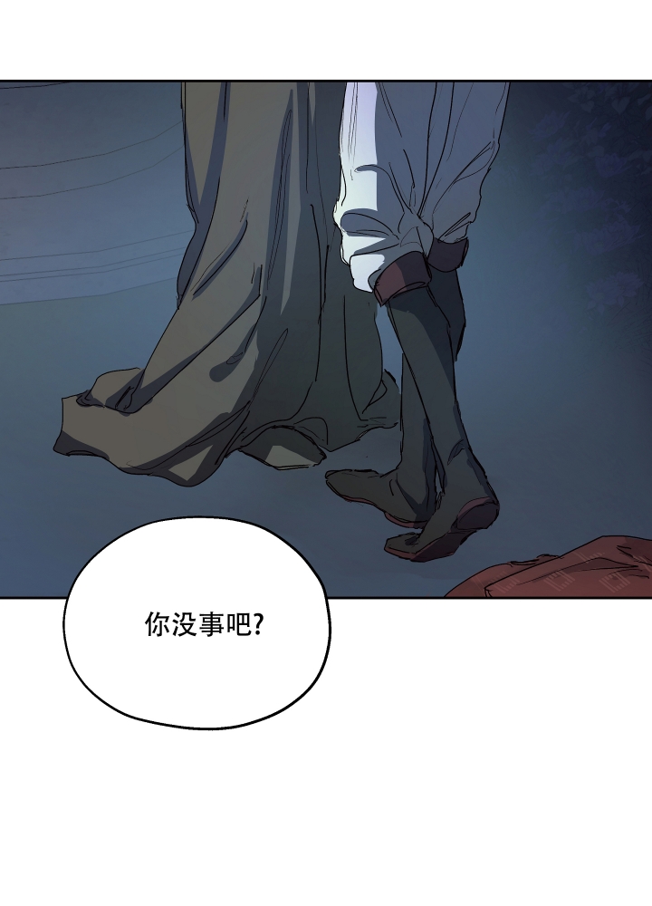 《傲慢的奥托一世》漫画最新章节第2话免费下拉式在线观看章节第【18】张图片