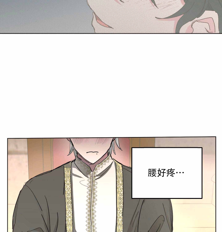 《傲慢的奥托一世》漫画最新章节第6话免费下拉式在线观看章节第【13】张图片