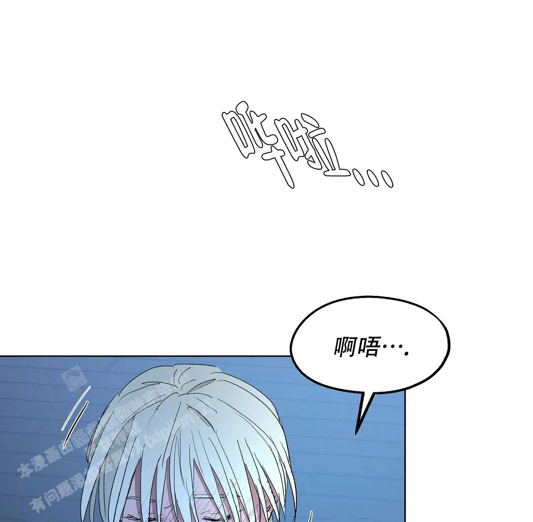 《傲慢的奥托一世》漫画最新章节第83话免费下拉式在线观看章节第【58】张图片