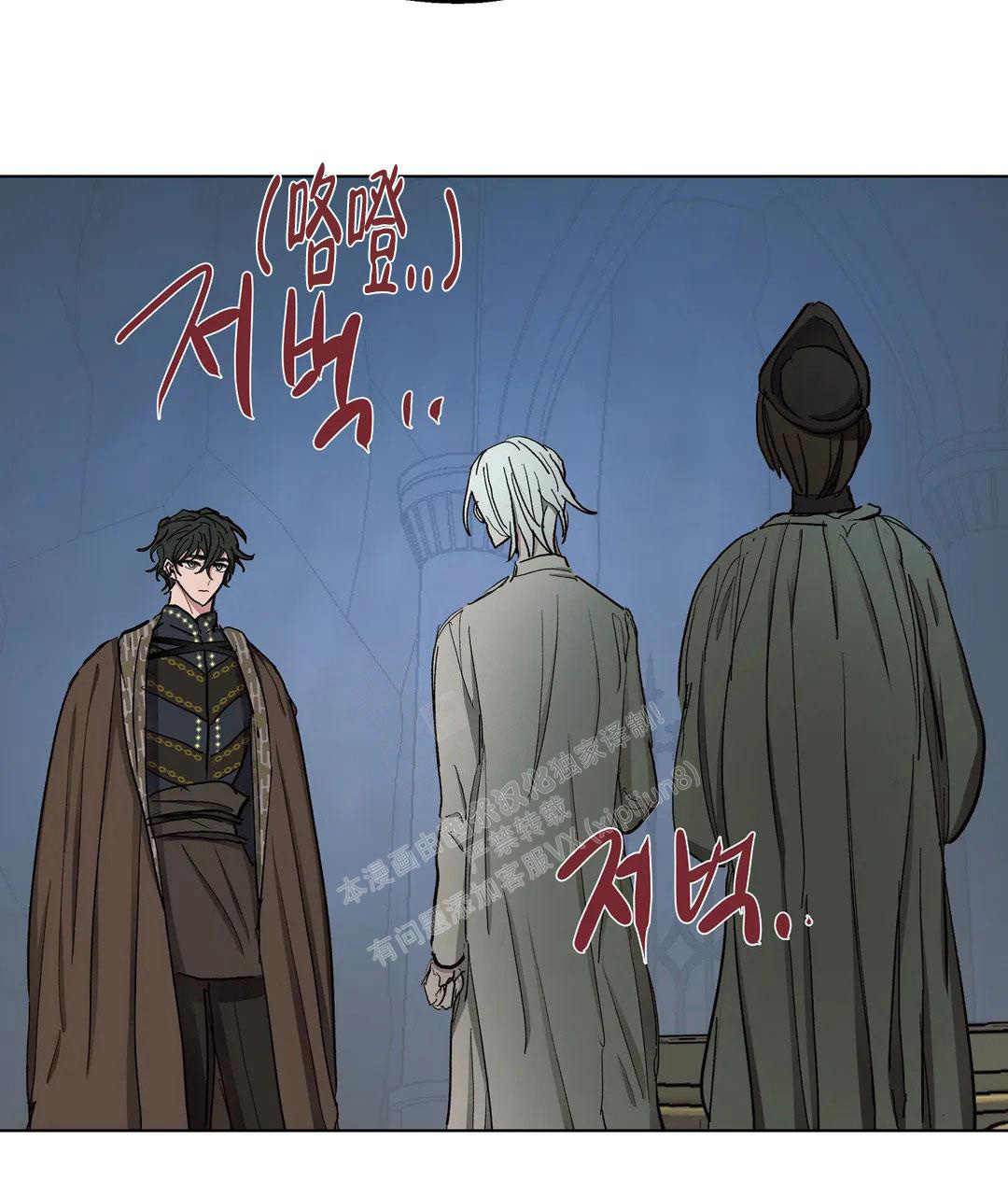 《傲慢的奥托一世》漫画最新章节第65话免费下拉式在线观看章节第【45】张图片