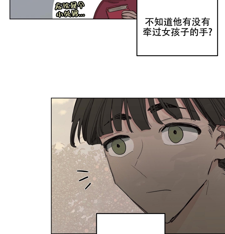 《傲慢的奥托一世》漫画最新章节第26话免费下拉式在线观看章节第【8】张图片