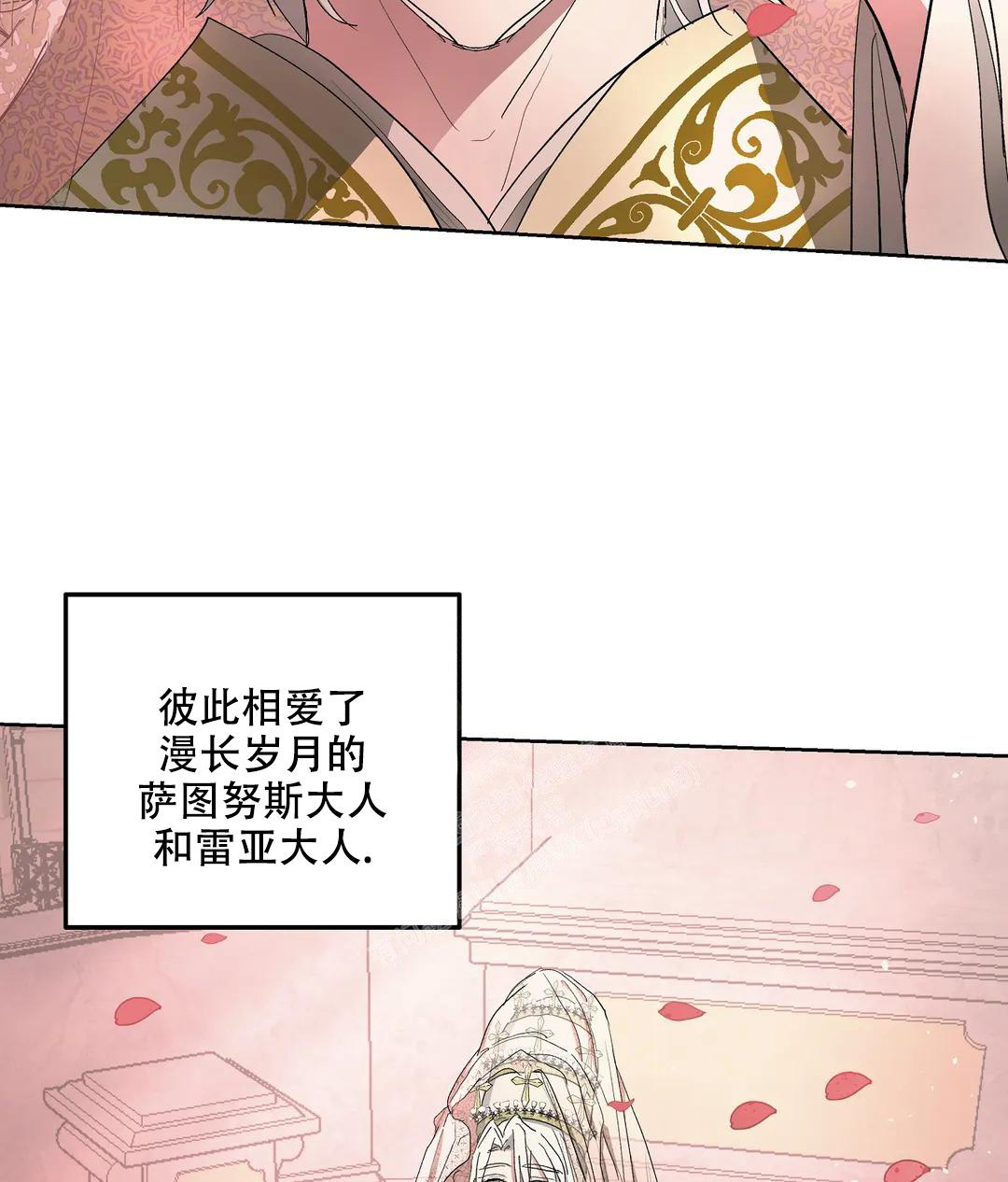 《傲慢的奥托一世》漫画最新章节第60话免费下拉式在线观看章节第【30】张图片