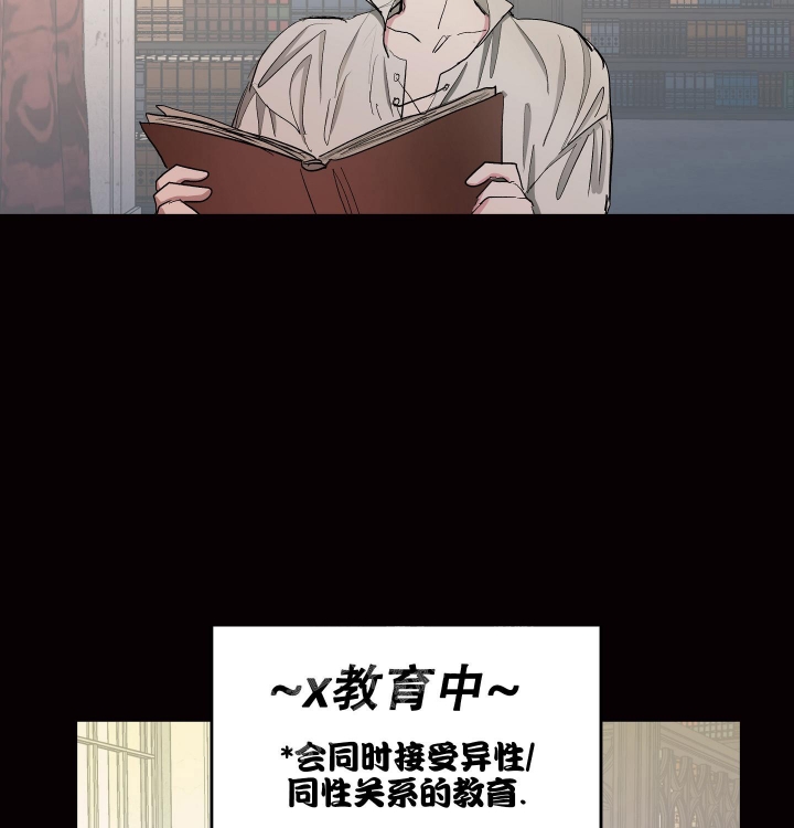 《傲慢的奥托一世》漫画最新章节第19话免费下拉式在线观看章节第【15】张图片