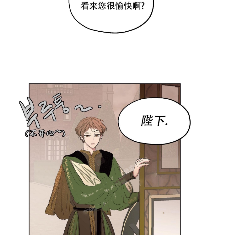 《傲慢的奥托一世》漫画最新章节第23话免费下拉式在线观看章节第【6】张图片