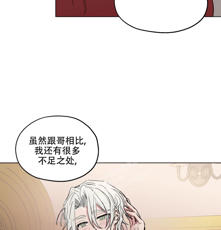 《傲慢的奥托一世》漫画最新章节第22话免费下拉式在线观看章节第【36】张图片