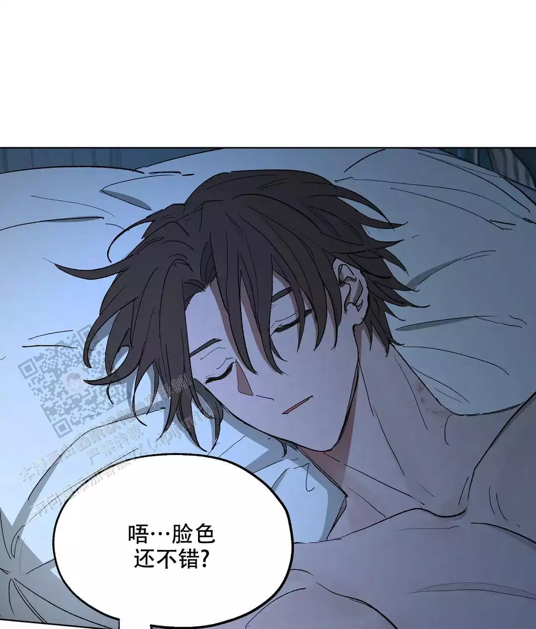 《傲慢的奥托一世》漫画最新章节第92话免费下拉式在线观看章节第【47】张图片