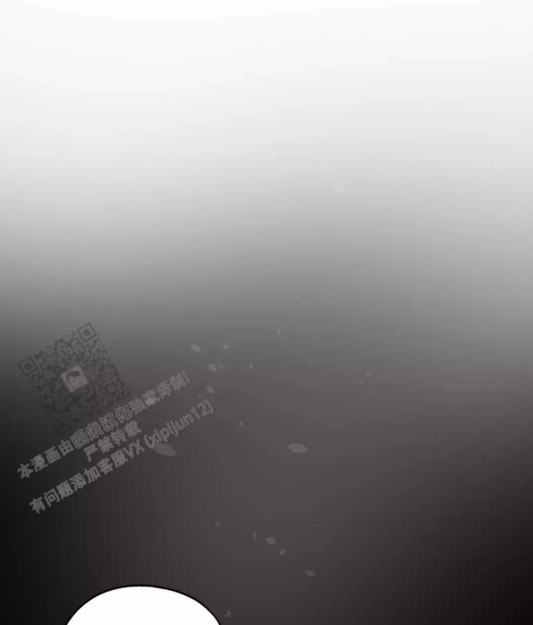 《傲慢的奥托一世》漫画最新章节第92话免费下拉式在线观看章节第【36】张图片